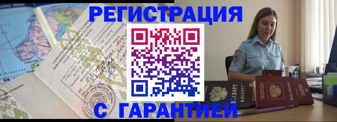 регистрация для дет. сада в Старой Руссе